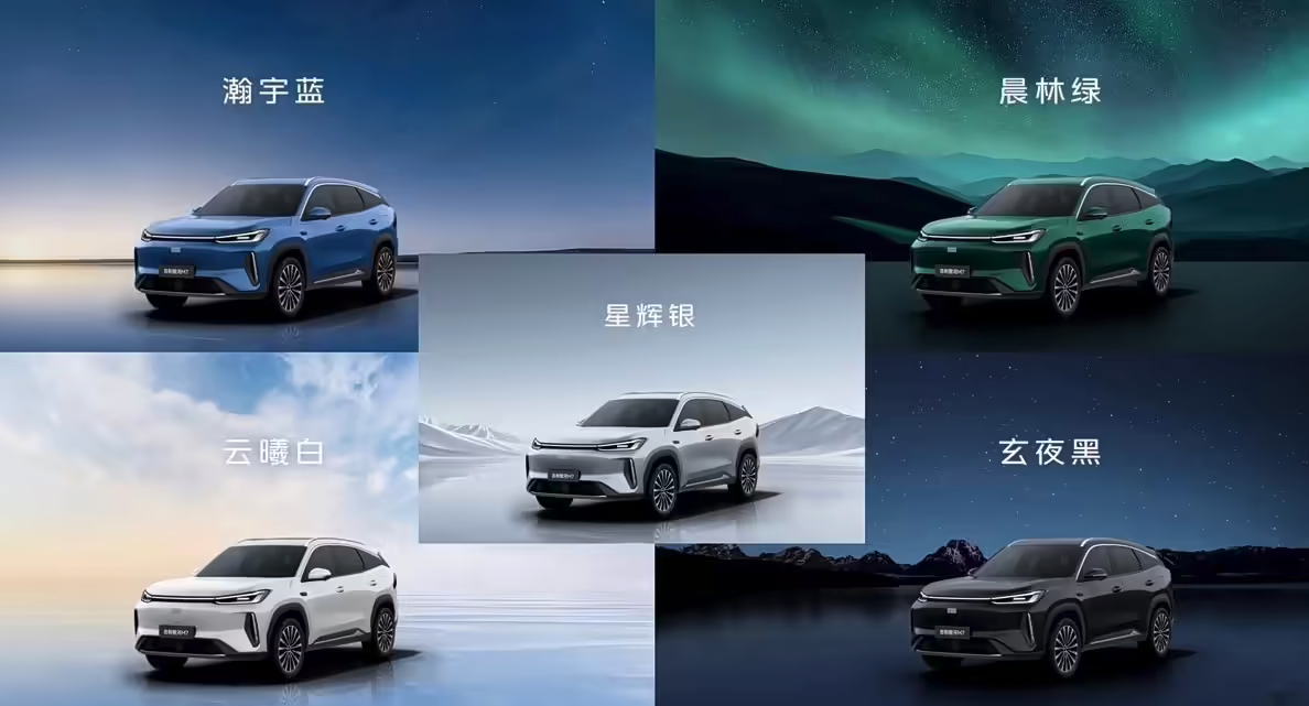 吉利银河M7官宣4月上市 米兰全球首秀 插混续航达1730公里